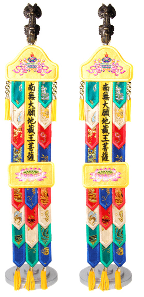 Ksitigarbha Kapen With Mantra Pair 1 Foot