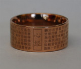 Heart Sutra Ring (Rose Gold Color)