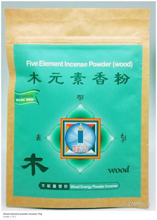 Wood element powder incense