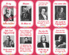 Composers Valentine, checkout with $0.00 for a high quality, printable PDF version