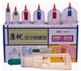 Set De 12 Ventosas Plasticas C/aplicador