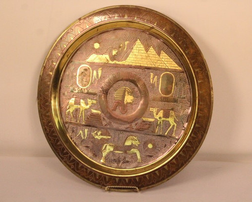 Hammered Copper and Brass Egyptian Plate