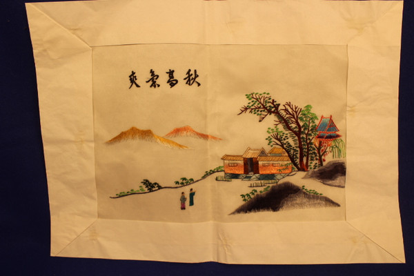 Vintage Chinese Silk Embroidery Art