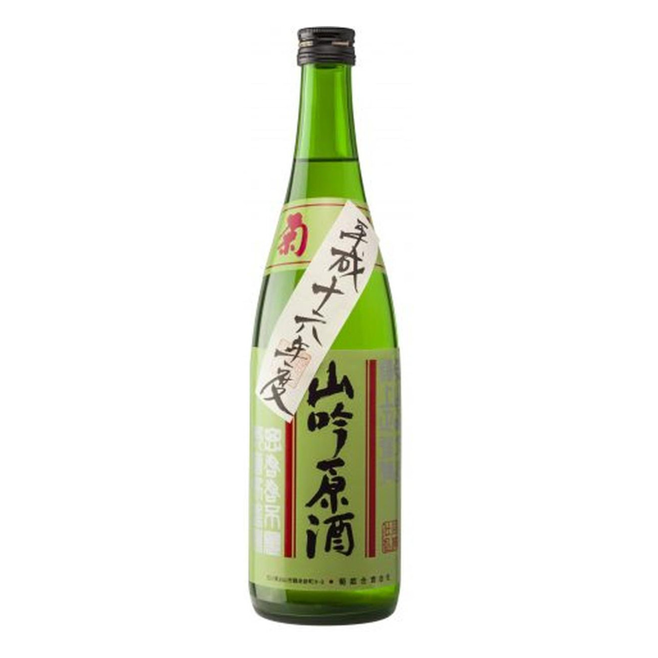 日本酒 .Keiikk 日本酒 .Keiikk 酒田錦 本醸造 – 瀬戸酒造店
