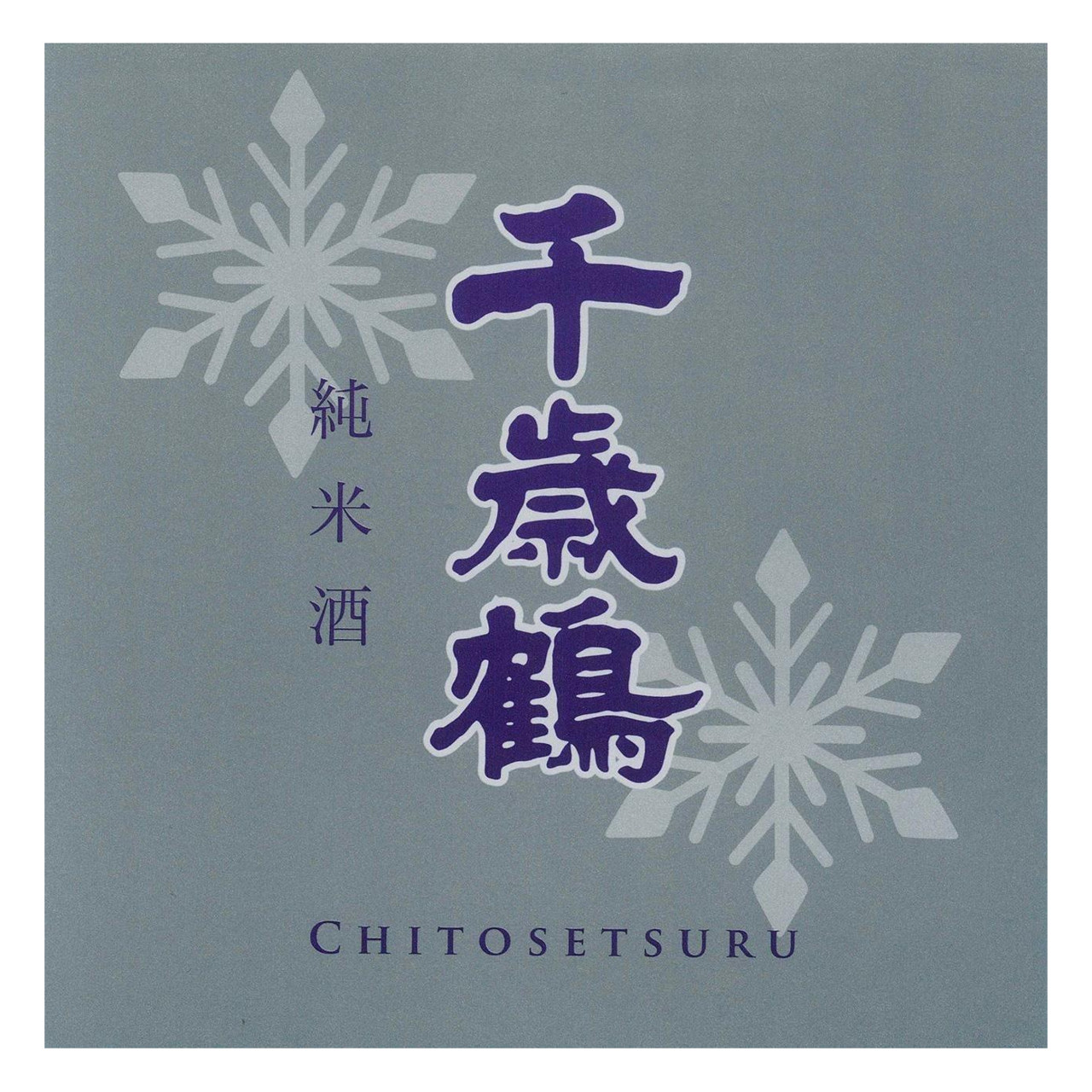 千寿 Nippon Seishu Chitose Tsuru Ginpu Junmai Sake NV 720ml