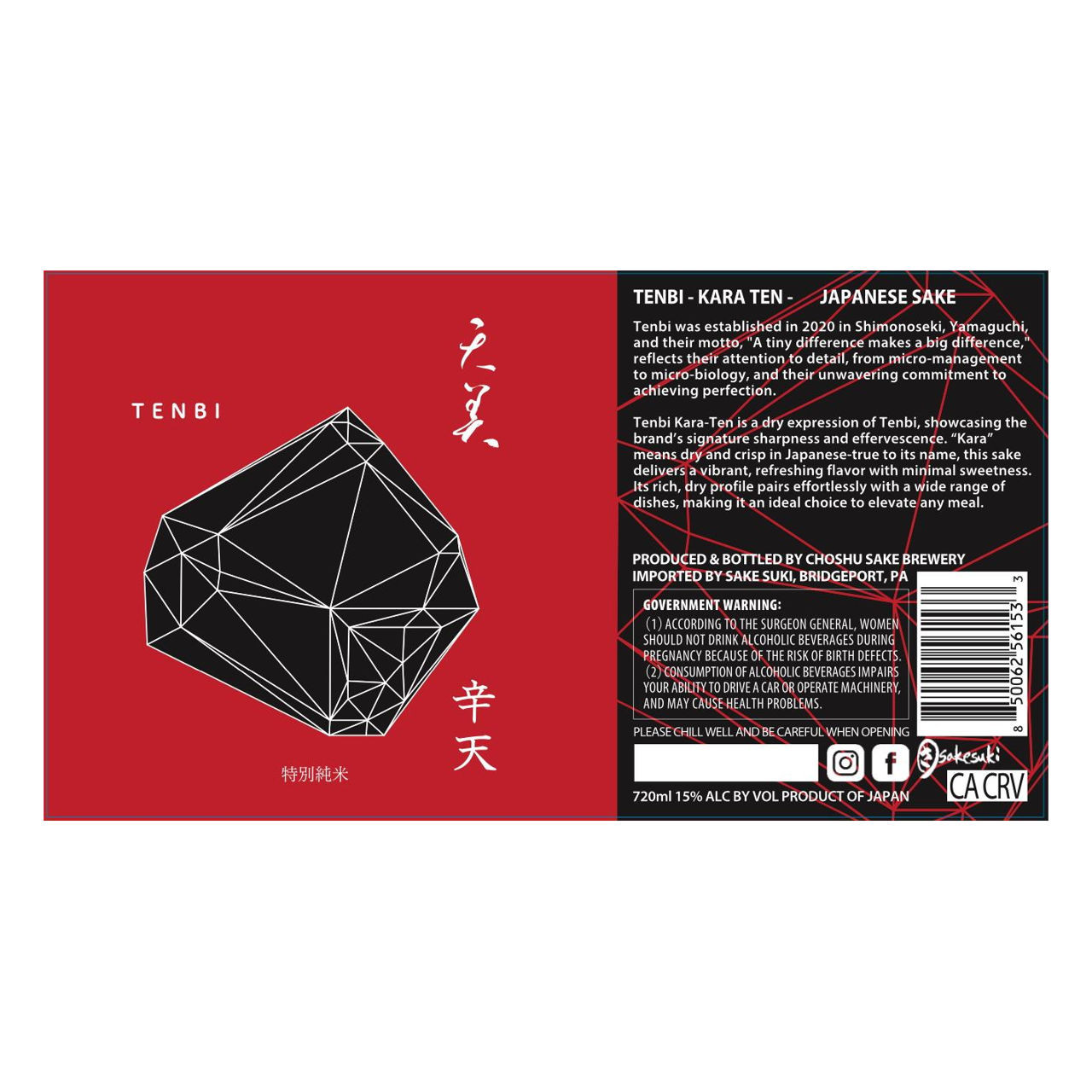 Tenbi Kara Ten Japanese Sake | The Cellar d'Or