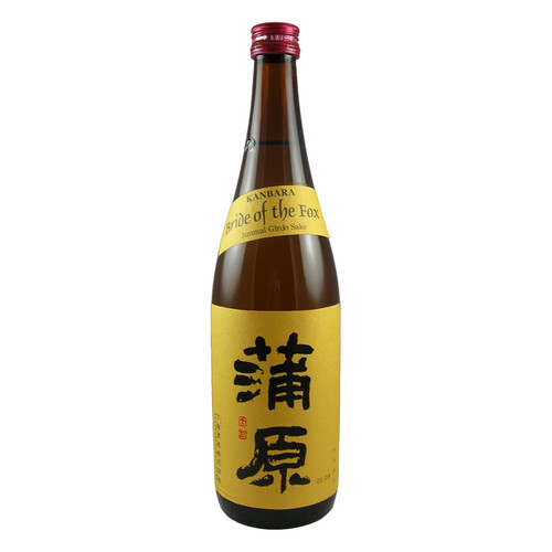 Kanbara Bride of the Fox Junmai Ginjo Sake NV 300ml