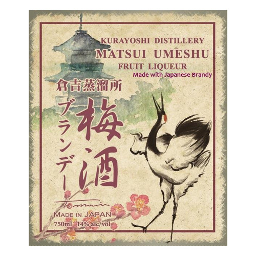 Kurayoshi Distillery Matsui Umeshu Fruit Liqueur With Japanese Brandy NV 700ml