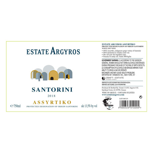 Estate Argyros Santorini Assyrtiko 2022 750ml