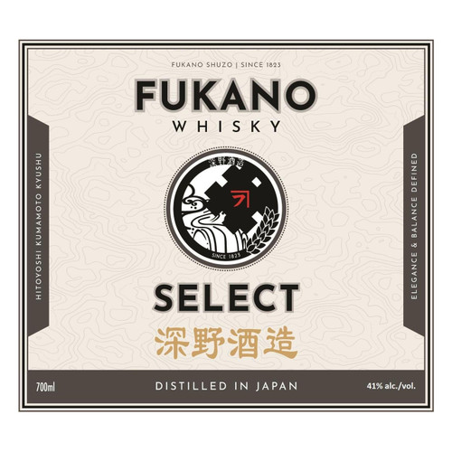 Fukano Select Whiskey 2023 700ml
