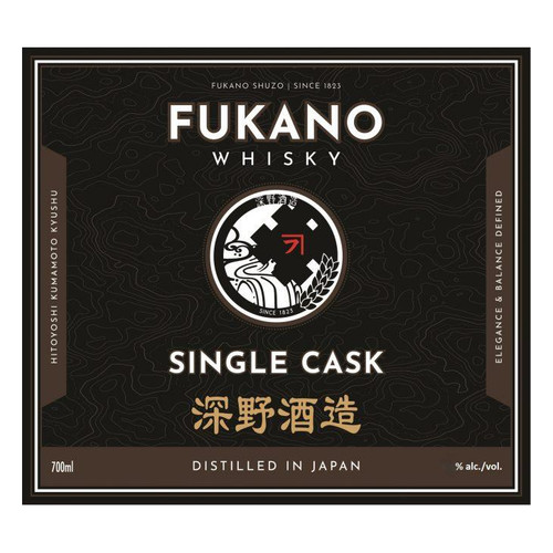 Fukano Single Cask Whisky NV 700ml