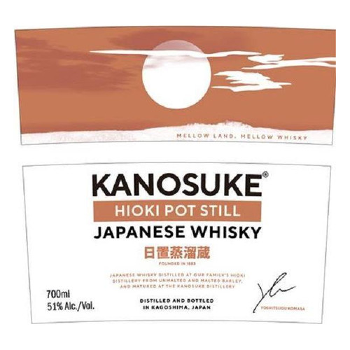 Kanosuke Distillery Hioki Pot Still Mellow Land Japanese Whiskey NV 700ml Kanosuke Distillery Hioki Pot Still Mellow Land Japanese Whiskey NV 700ml