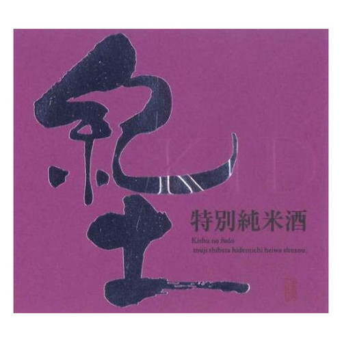 Product image for Heiwa Shuzou Kid Tokubetsu Omachi Junmai NV 720ml