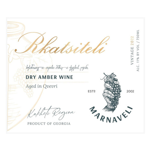Product image for Marnaveli Kakheti Rkatsiteli Qvevri Dry Amber Wine 2022 750ml