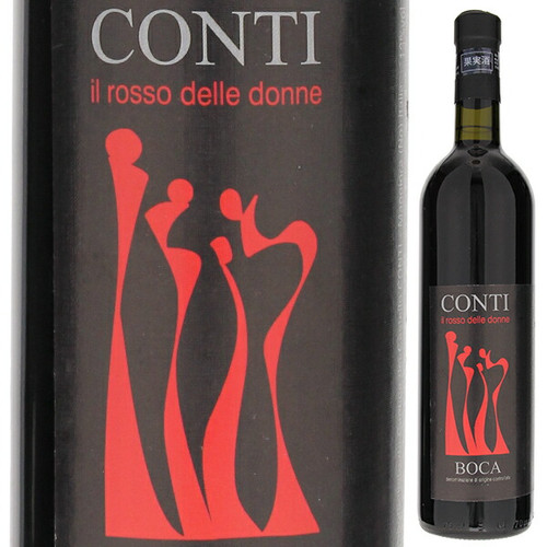 Cantine del Castello di Conti 1996 750ml