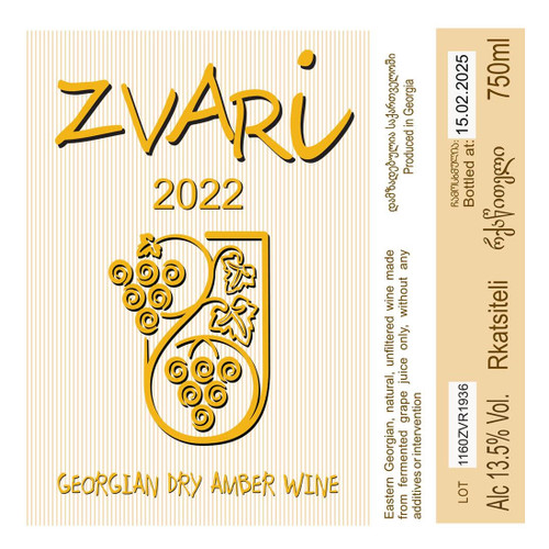 Product image for Okro's Wines Rkatsiteli Zvari Dry Amber Wine 2024 750ml