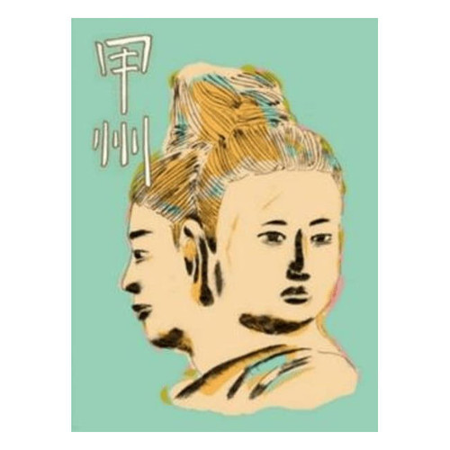 Product image for Les Vins Vivants Koshu Nagano 2024 750ml