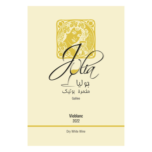 Product image for Julia Galilee Vioblanc Dry White Wine 2022 750ml