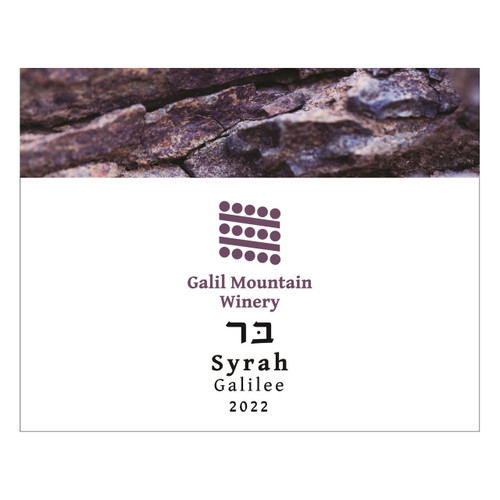 Product image for Galil Mountain Syrah 2023 750ml