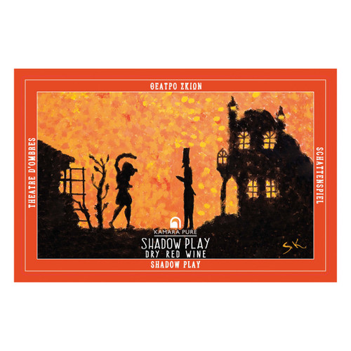 Product image for Kamara Kioutsouki Estate Thessaloniki Shadow Play Dry Red Wine 2022 750ml