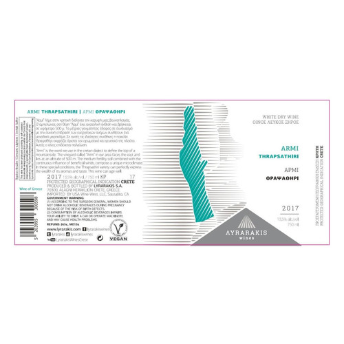 Product image for Lyrarakis Crete Thrapsathiri Armi 2021 750ml