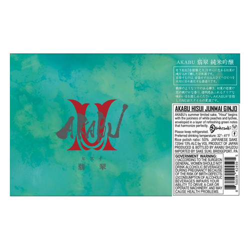 Product image for Akabu Hisui Junmai Ginjo Sake 720ml