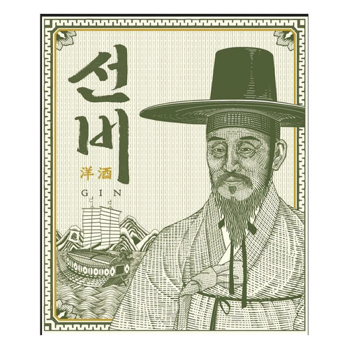 Product image for Sonbi Gin 700ml