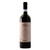 Cantine Garrone Prunent Nebbiolo Superiore 2020 750ml