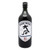 Ohishi Brandy Cask Whisky NV 750ml