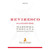 Val di Toro Maremma Toscana Sangiovese Reviresco 2022 750ml Val di Toro Maremma Toscana Sangiovese Reviresco 2022 750ml