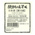 Terada Honke Daigo No Shizuku Junmai Sake NV 720ml Terada Honke Daigo No Shizuku Junmai Sake NV 720ml