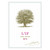 Chateau l'If 2022 750ml