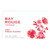 Product image for Chateau Yvonne Val de Loire Pineau d'Aunis Bay Rouge 2023 750ml