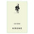 Product image for Eva Fricke Riesling Lorcher Krone Trocken 2023 750ml