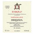 Product image for Brezza Barolo Sarmassa 2021 750ml