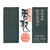 Product image for Terada Honke Katori 80 Junmai Sake NV 720ml