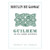 Product image for Moulin de Gassac Pays d'Hérault Guilhem Blanc 2025 750ml