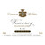 Philippe Foreau (Domaine du Clos Naudin) Vouvray Sec 2022 750ml