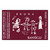 Product image for Bruna Bansigu Colline Savonesi (2025) 2025 750ml