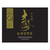 Product image for Daishinsyu Hikarisasu Junmai Daiginjo 720ml