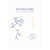 Product image for Guillaume Lafon Bourgogne Blanc 2024 750ml
