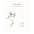 Product image for Guillaume Lafon Volnay 2024 750ml