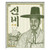 Product image for Sonbi Gin 700ml