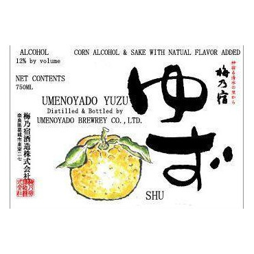 ୨୧ yuzu ୨୧ページ Umenoyado Brewery Yuzushu Sake NV 720ml