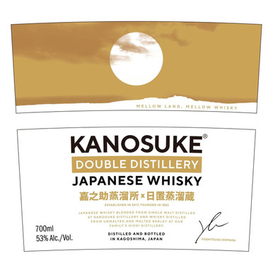 ウイスキー KANOSUKE DOUBLE DISTILLERY 700ml KANOSUKE DOUBLE DISTILLERY | KANOSUKE