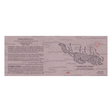 Hana Makgeolli Forbidden Takju Unfiltered Rice Wine NV 750ml