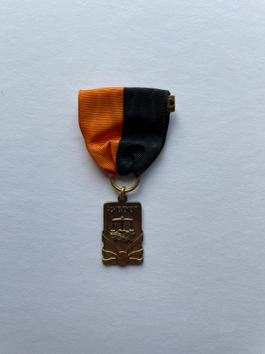 Vintage Princeton Achievement Medal