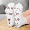Vinsani 'If You Can Read This Bring Me Prosecco' Funny Ankle Socks - Perfect Wine Lover Gift!