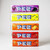 PEZ 2 lb. Refills