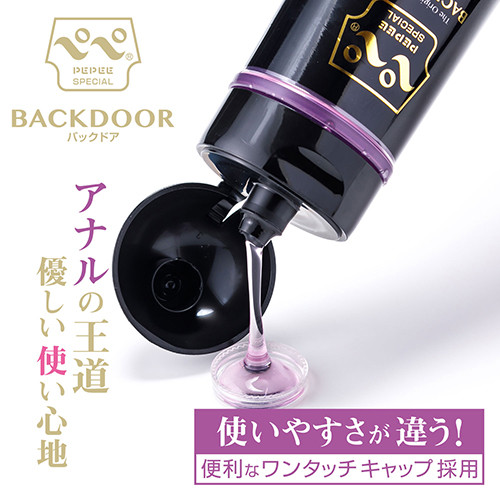 Pepee_Special_Backdoor_360_3__88793.1600239073.jpg?c=2